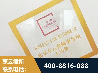 莱阳-房产纠纷
