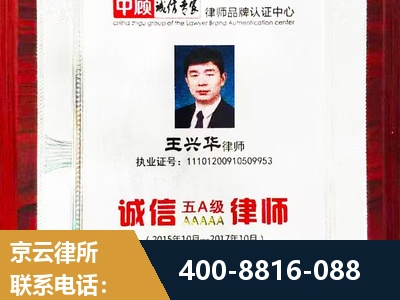 莱阳-婚姻房产