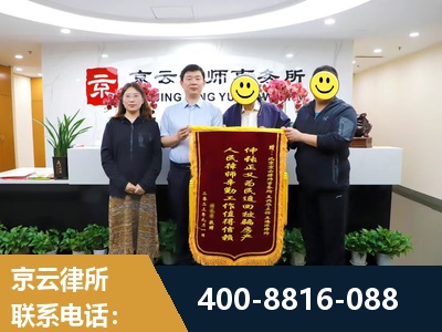 莱阳-房产继承