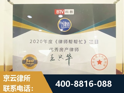 莱阳-房屋买卖