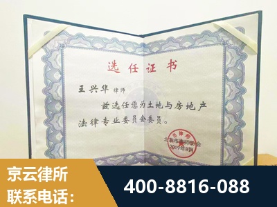 莱阳-遗产分割