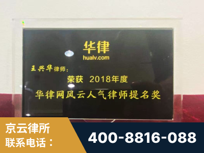莱阳-企业展示图