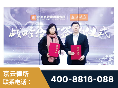 莱阳-与中部战区空军联合建立为兵法律服务工作站